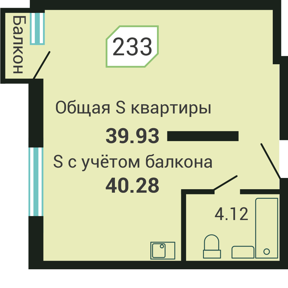 ЖК Четыре горизонта, 1-комн кв 39,7 м2, за 7 451 800 ₽, 5 этаж